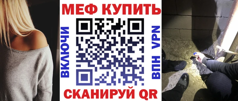 Все наркотики Новотроицк Альфа ПВП АМФ Марихуана