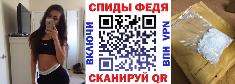 Amphetamine Premium МЕГА tor Новотроицк