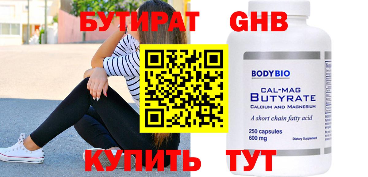 Alpha-PVP Новотроицк