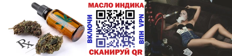 ссылка на мегу   Новотроицк  Canna-Cookies марихуана 