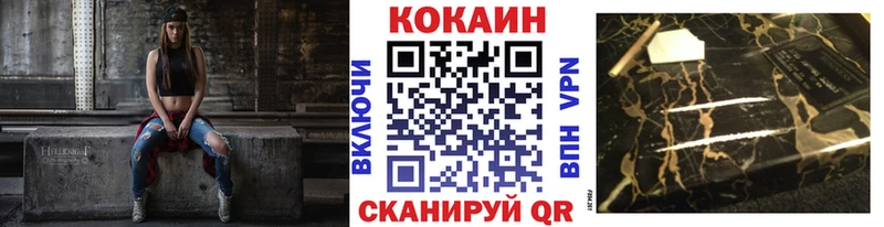 КОКАИН Колумбийский hydra ТОР Новотроицк что такое наркотик