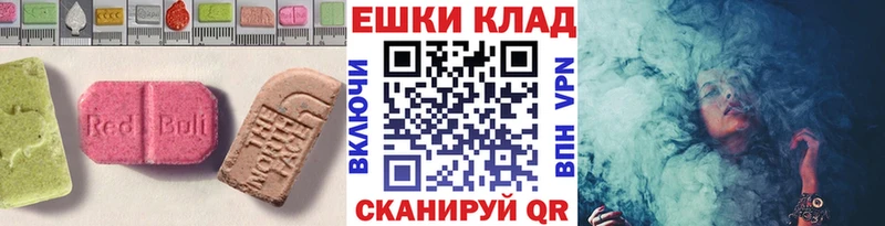 ЭКСТАЗИ Дубай  Новотроицк 