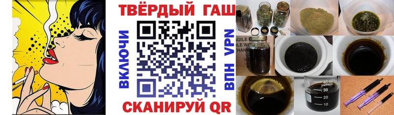 ГАШИШ Ice-O-Lator  сайты даркнета формула  Новотроицк 