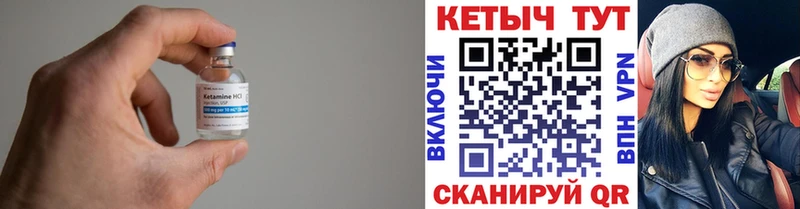 маркетплейс как зайти  Новотроицк  Кетамин ketamine 