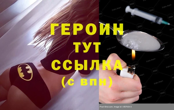 эйфоретик Абдулино
