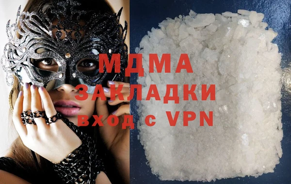 альфа пвп VHQ Абинск