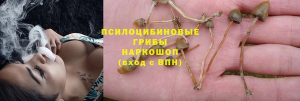 альфа пвп VHQ Абинск