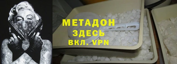 эйфоретик Абдулино