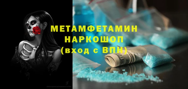 эйфоретик Абдулино
