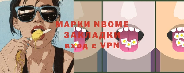 эйфоретик Абдулино