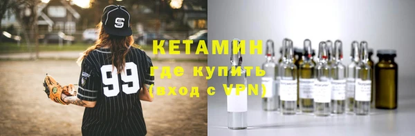 альфа пвп VHQ Абинск