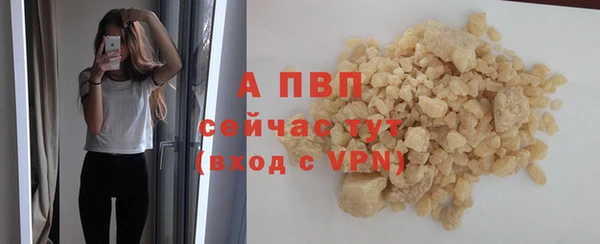 альфа пвп VHQ Абинск