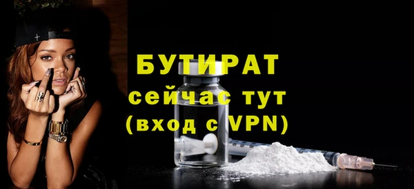 эйфоретик Абдулино