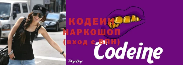 эйфоретик Абдулино