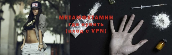 альфа пвп VHQ Абинск