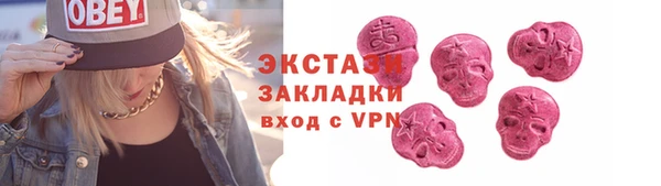 альфа пвп VHQ Абинск