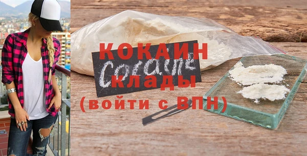 альфа пвп VHQ Абинск