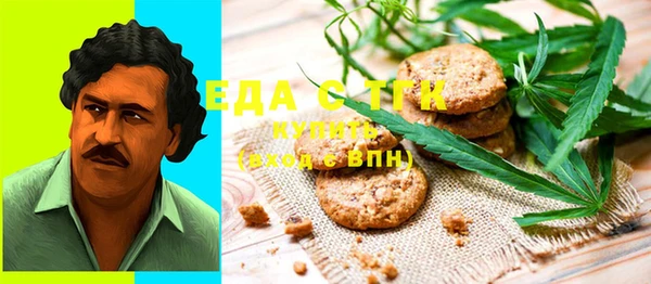 альфа пвп VHQ Абинск
