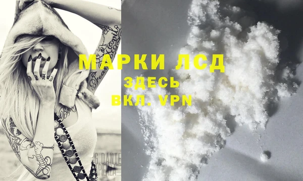 альфа пвп VHQ Абинск