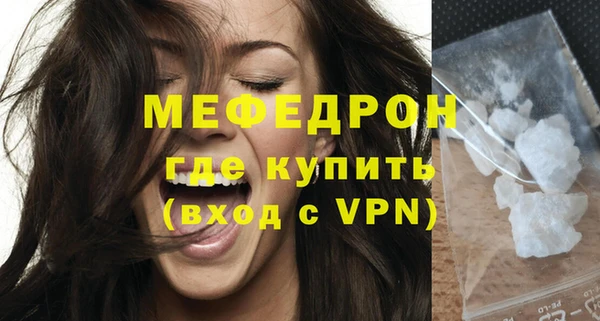 спайс Заводоуковск