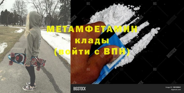 эйфоретик Абдулино