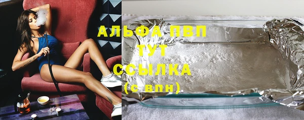 эйфоретик Абдулино