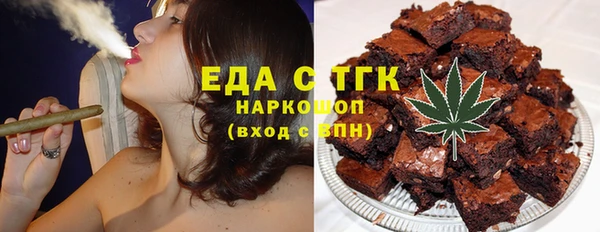альфа пвп VHQ Абинск