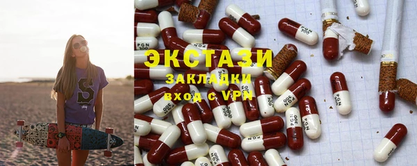 альфа пвп VHQ Абинск