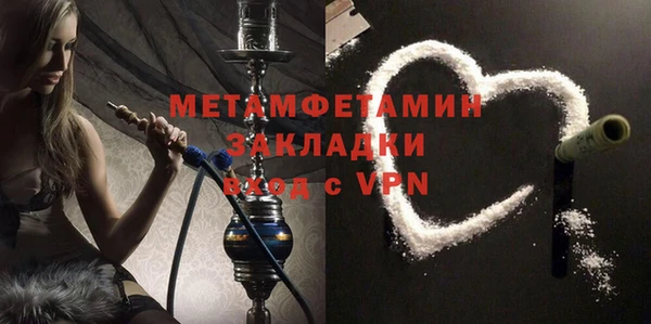 эйфоретик Абдулино