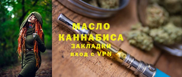 эйфоретик Абдулино