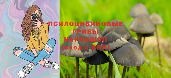 альфа пвп VHQ Абинск
