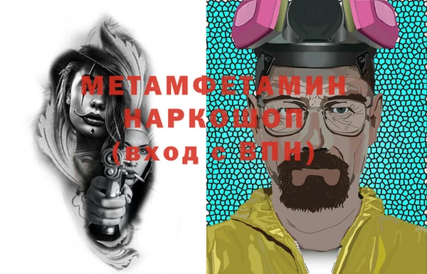 эйфоретик Абдулино