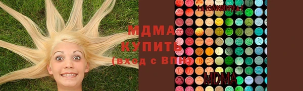 альфа пвп VHQ Абинск