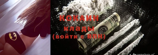 эйфоретик Абдулино