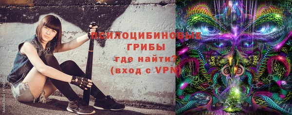 эйфоретик Абдулино