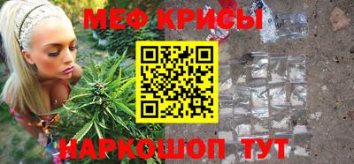 а пвп мука Кандалакша