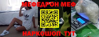 амфетамин Камышлов