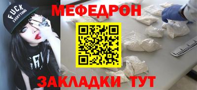 а пвп мука Кандалакша