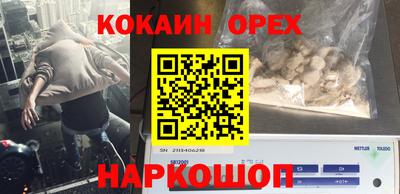 а пвп мука Кандалакша