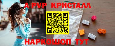 амфетамин Камышлов