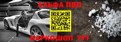 а пвп мука Кандалакша