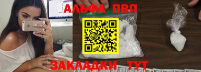 амфетамин Камышлов