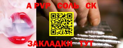 герыч Канаш