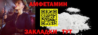 винт Первоуральск