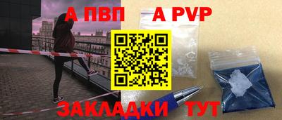 герыч Канаш