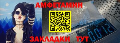 амфетамин Камышлов