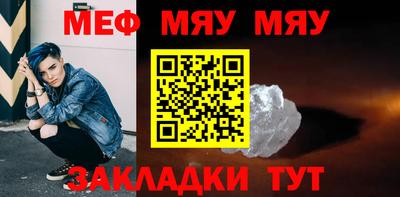 амфетамин Камышлов
