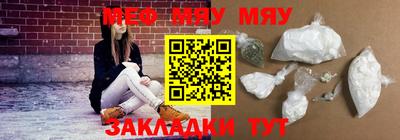 амфетамин Камышлов