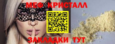 амфетамин Камышлов