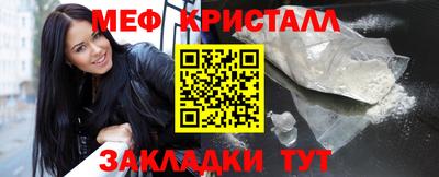 а пвп мука Кандалакша